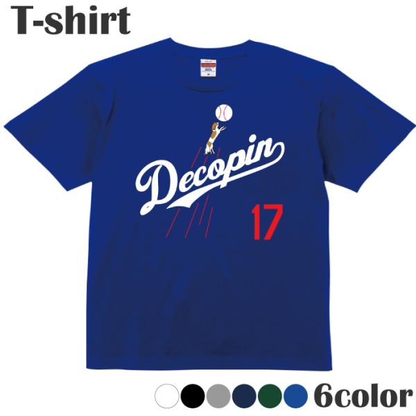 Ｔシャツ デコピン でこぴん decopin 犬 イラスト 英語 ドジャース カットソー 応援グッズ 半袖 レディース メンズ 綿 キッズ S M L LL zakka043-0270