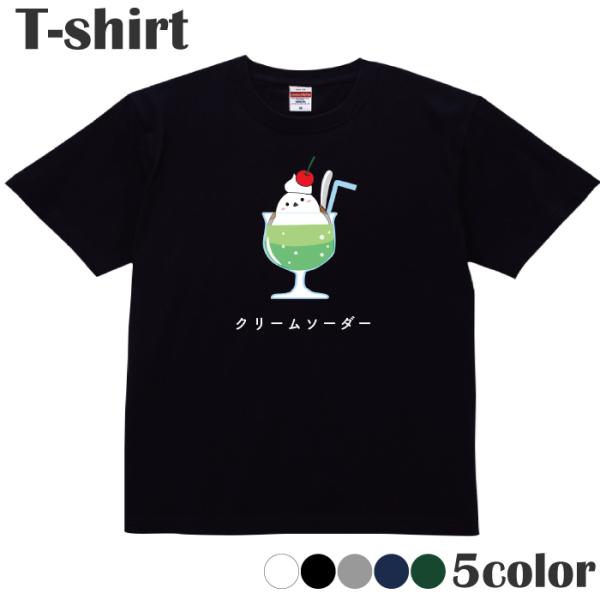 Tシャツ かくれんぼ シマエナガ クリームソーダー 鳥 カットソー 半袖