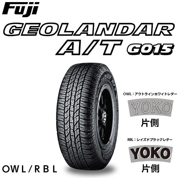 要 納期確認 Yokohama Geolandar ヨコハマ ジオランダー G015 P225 70r15 100t Owl Rbl アウトラインホワイトレター タイヤ単品1本価格 期間限定特価 フジタイヤ 通販 Paypayモール