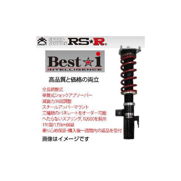 RS-R RSR 車高調 ベストi トヨタ SAI(2009〜2017 AZK10) LIT273M 送料無料(一部地域除く)  :P231747:フジタイヤ 通販 