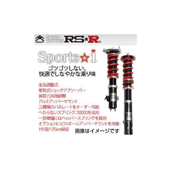 SPIN105M RS-R RSR アールエスアール車高調 ベストi ニッサン スカイライン GT-R(1989〜1994 R32 BNR32) 沖縄・離島は別途送料 :P232371:フジタイヤ - 通販 - Yahoo!ショッピング SPIN105M RS-R RSR アールエスアール車高調 ベストi ニッサン スカイライン GT-R(1989〜1994 R32 BNR32) 沖縄・離島は別途送料 :P232371:フジタイヤ - 通販 - Yahoo!ショッピング