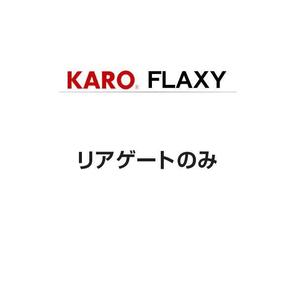 KARO J tA}bg tNV[ g^ nA[(2013` 60n ZSU60W)3420 (ꕔn揜)