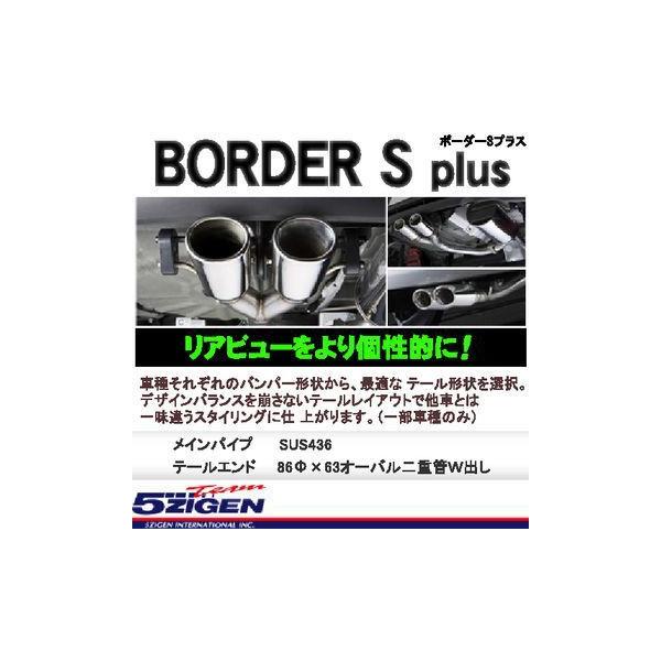 5ZIGEN SWQ BORDER-S+ [{[_[GX vX] }t[ g^ vEX(2011` ZVW41W) BOT1134W-N (ꕔn揜)