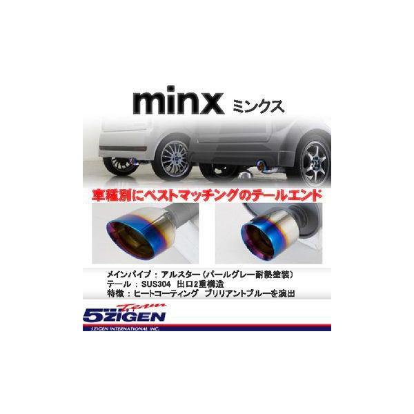 5ZIGEN SWQ MINX [~NX] }t[ Xo Xe(2006`2011 RNn RN1) MMSU-001 (ꕔn揜)