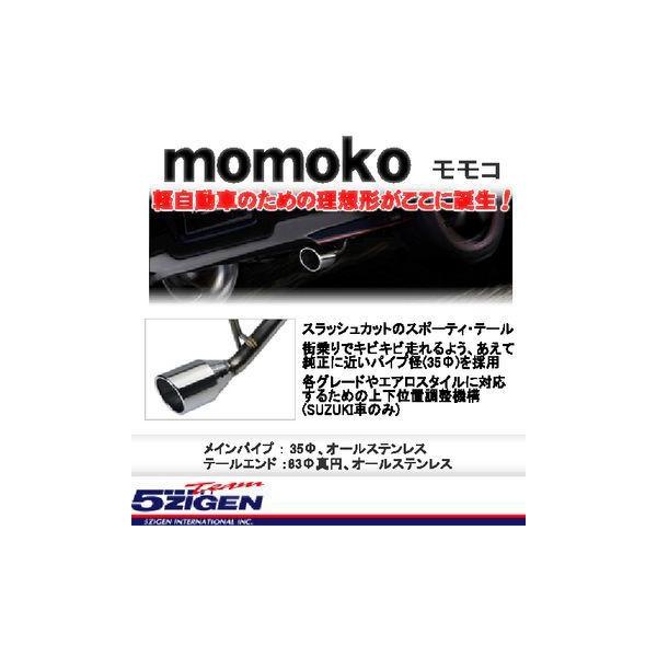 5ZIGEN SWQ MOMOKO [R] }t[ XYL MRS(2011` MF33S ) MOKS-204 (ꕔn揜)