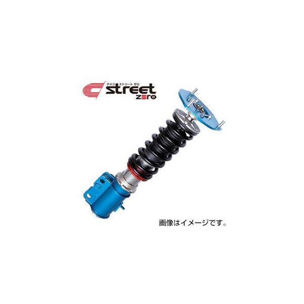 CUSCO �N�X�R �ԍ��� street ZERO �X�g���[�g �[�� �j�b�T�� 180SX(1989�`1999 RS13) 220 61P CP ��������(�ꕔ�n�揜��)