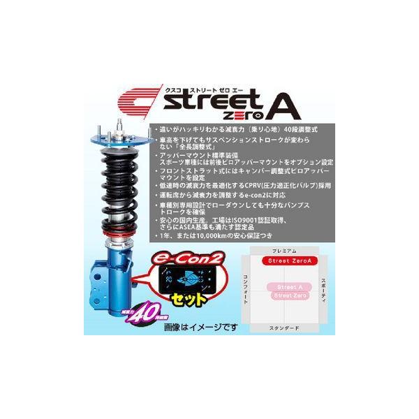 車高調 マークx サスペンション 車用の人気商品・通販・価格比較