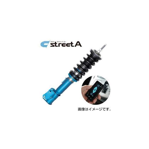 ミライース 車高調 サスペンション 車用の人気商品 通販 価格比較 価格 Com