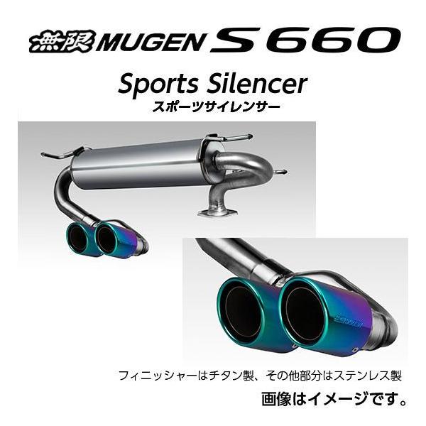 s660 無限マフラーの人気商品・通販・価格比較 - 価格.com s660 無限マフラーの人気商品・通販・価格比較 - 価格.com