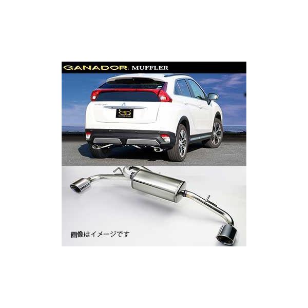 車用 エクリプスクロス マフラーの人気商品・通販・価格比較 車用 エクリプスクロス マフラーの人気商品・通販・価格比較