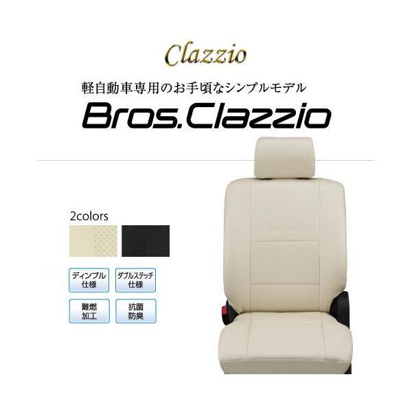 CLAZZIO Bros Clazzio ブロス クラッツィオ シートカバー トヨタ