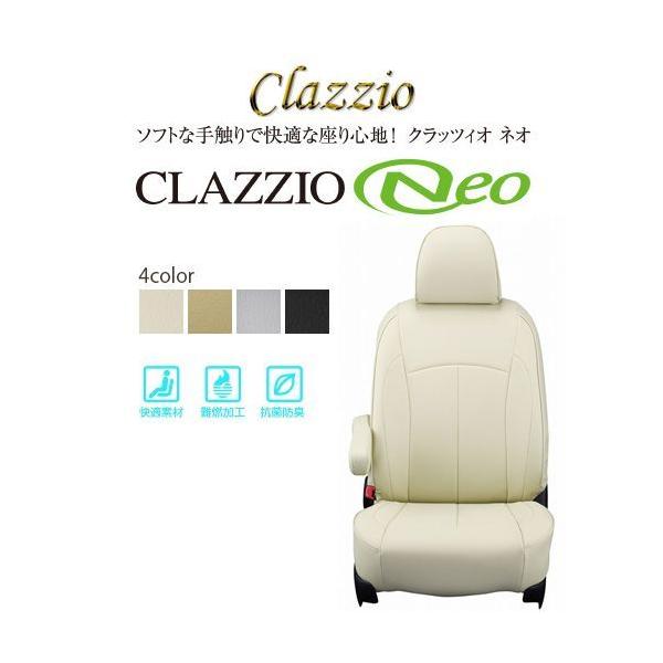 CLAZZIO Neo クラッツィオ ネオ シートカバー ミツビシ デリカD:5 4WD