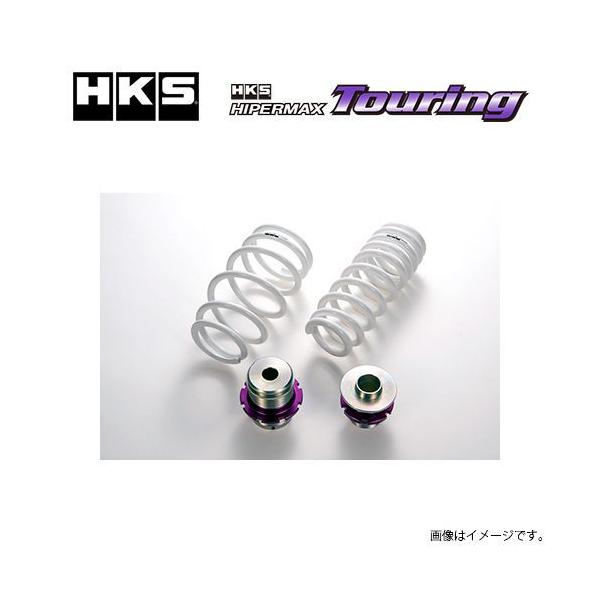HKS HIPERMAX Touring �n�C�p�[�}�b�N�X �c�[�����O �T�X�y���V�����L�b�g �g���^ �X�[�v�� DB42 80280-AT001 ��������(�ꕔ�n�揜��)