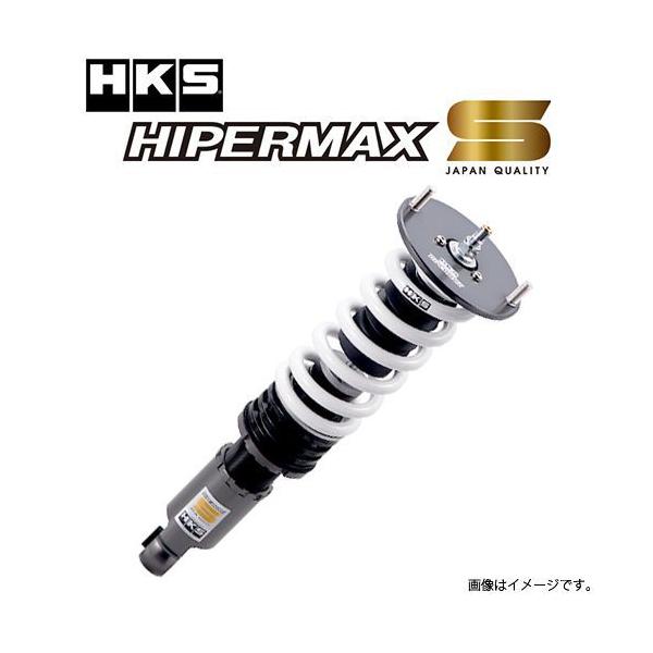 HKS HIPERMAX S ハイパーマックスS 車高調 サスペンションキット トヨタ アルテッツァ ジータ JCE10W 80300-AT006  送料無料(一部地域除く) :P398572:フジタイヤ 通販 