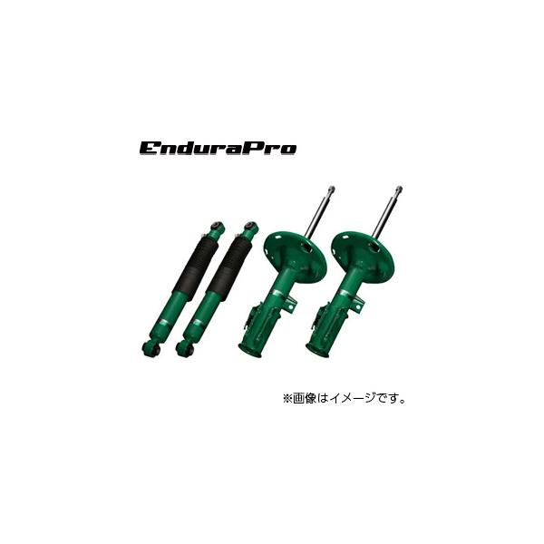 TEIN（テイン） 【着日指定不可】TEIN ショックアブソーバー EnduraPro
