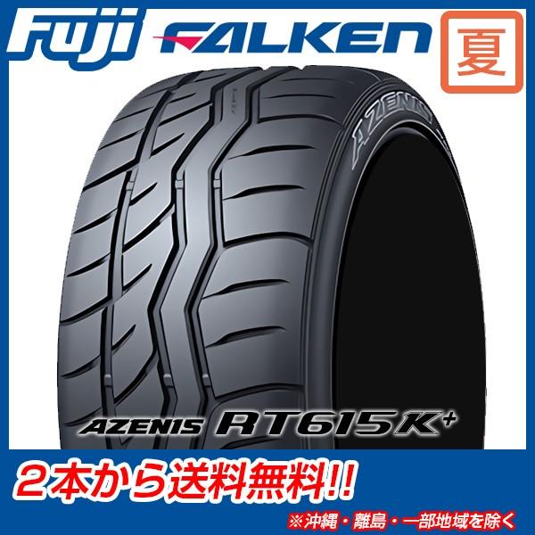Falken Azenis Rt615k ファルケン アゼニス Rt615k 225 40r18 92w タイヤ単品1本価格 期間限定特価 フジタイヤ 通販 Paypayモール