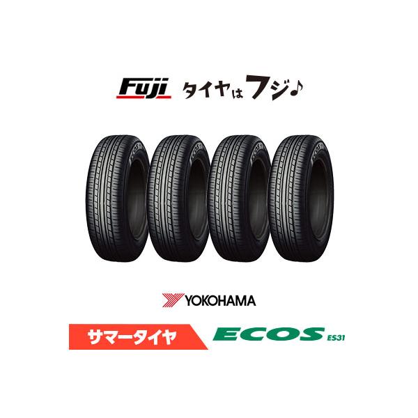 4本セット YOKOHAMA ヨコハマ エコス ES31 165/55R15 75V タイヤ単品