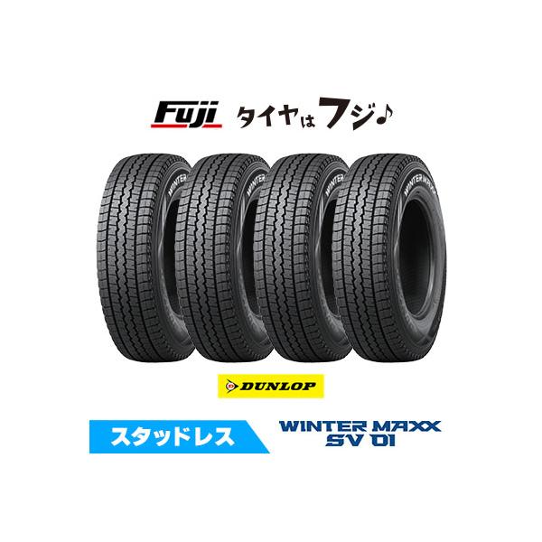 他サイト： 4本セット DUNLOP ダンロップ ウインターマックス SV01 145R12 6PR スタッドレスタイヤ単品の商品画像