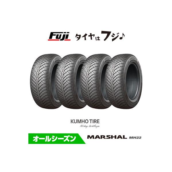 4本セット KUMHO クムホ マーシャル MH22 オールシーズン(限定) 165/65R14 79T オールシーズンタイヤ単品