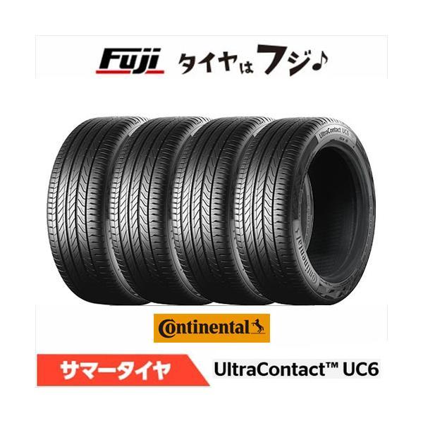 Continental UltraContact UC6 タイヤ4本セット 新品 コンチネンタル（CONTINENTAL） 在庫あり 4本セット コンチ ウルトラ