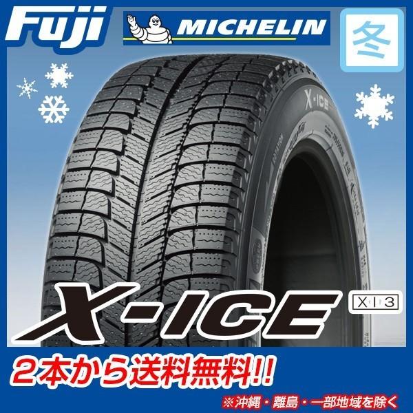 Michelin ミシュラン エックスアイス X Ice Xice3 Xi3 165 65r14 79t スタッドレスタイヤ単品1本価格 フジタイヤ 通販 Paypayモール
