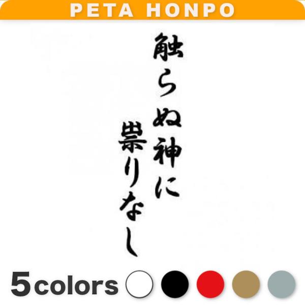 カッティングステッカー バイク ステッカー ZRX乗りですがなにか？(カワサキ KAWASAKI)(2枚1