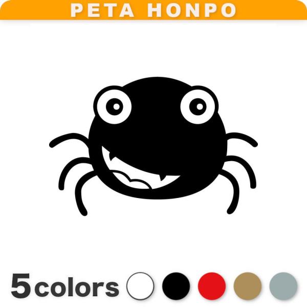 カッティングステッカー 虫 サイズ選択可 可愛い 昆虫 かわいい