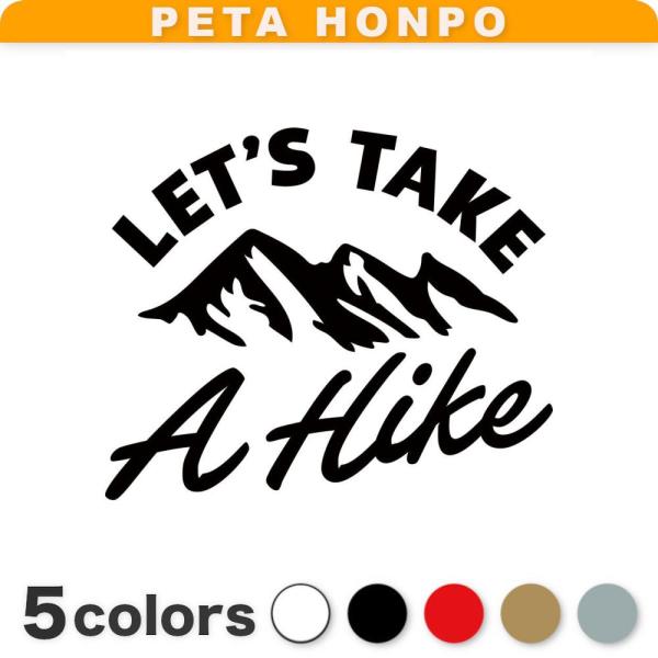 カッティングステッカー LETS TAKE A Hike サイズ選択可 ハイキングに行こう おしゃれ かっこいい 可愛い