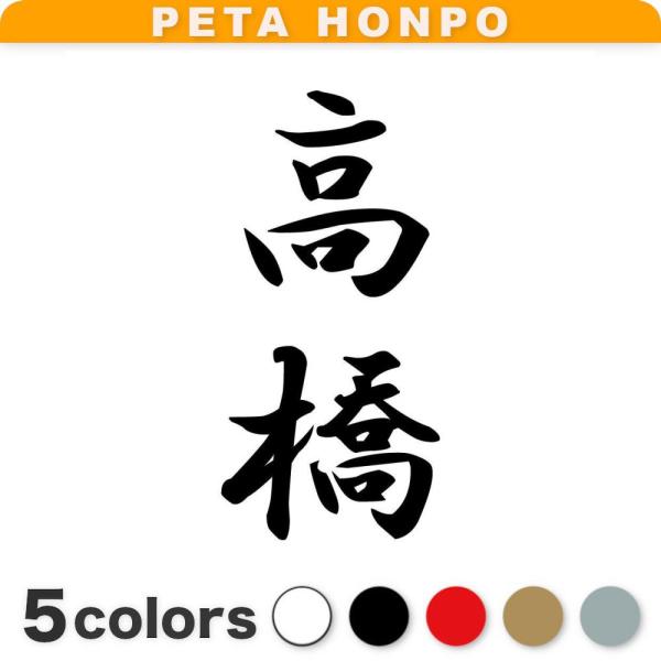 高橋さま確認用 fuji-works_14696