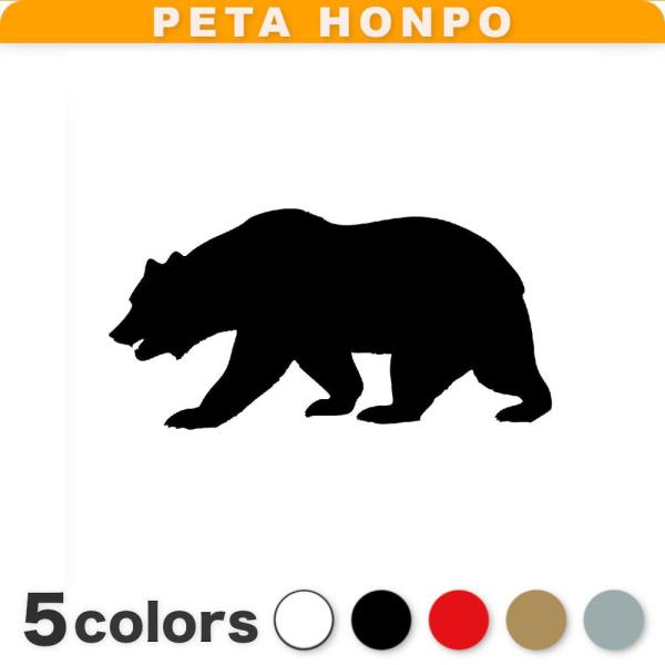 くまおくまださま　専用　カッティングステッカー くまおくまださま 専用 カッティングステッカー キッズインカー ver