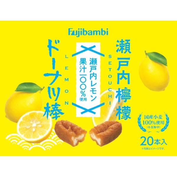 内容量：20本／箱 賞味期間：常温30〜90日※賞味期間が上記期間内で在庫状況により異なります。アレルギーにご注意下さい 小麦・卵【参考ワード】 ご自宅で楽しめる お取り寄せグルメ お取り寄せ お取り寄せスイーツ お家グルメ グルメ かわい...