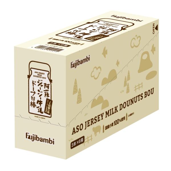 阿蘇山麓のゆたかな自然から生まれたジャージー牛乳の深い味わい。【名称】阿蘇ジャージー牛乳ドーナツ棒3本×6箱【内容量】3本×6箱【賞味期限】常温30〜90日【保存方法】直射日光・高温多湿を避け、常温で保存してください。【アレルギー成分】小麦...