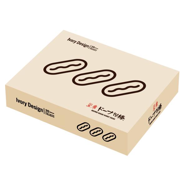 お土産にかわいい見た目。アイボリーが黒糖ドーナツ棒のパッケージになりました!!