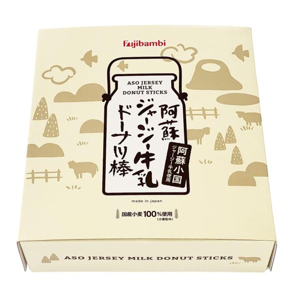 お届けする商品は、賞味期限が表示の1/3以上のものをお届けしています。阿蘇山麓のゆたかな自然から生まれたジャージー牛乳の濃くて深い味わい。ドーナツ棒独特の食感と甘すぎずすっきりとした商品です。