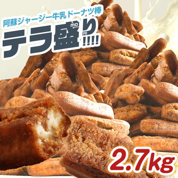 牛乳 ドーナツ - ドーナツの人気商品・通販・価格比較 - 価格.com 牛乳 ドーナツ - ドーナツの人気商品・通販・価格比較 - 価格.com