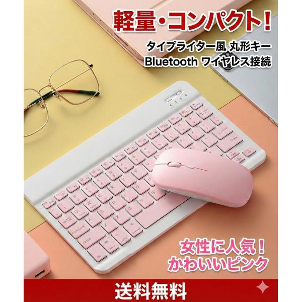 キーボード ワイヤレス マウスセット