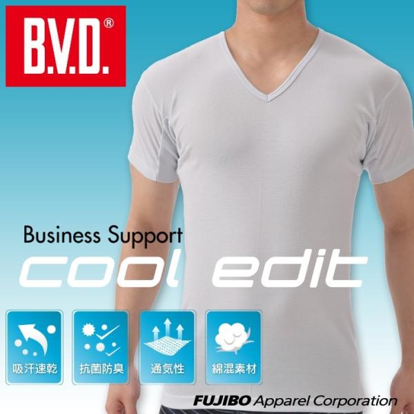 汗染み防止tシャツ メンズ みんな探してる人気モノ 汗染み防止tシャツ メンズ インナー 下着 ナイトウェア