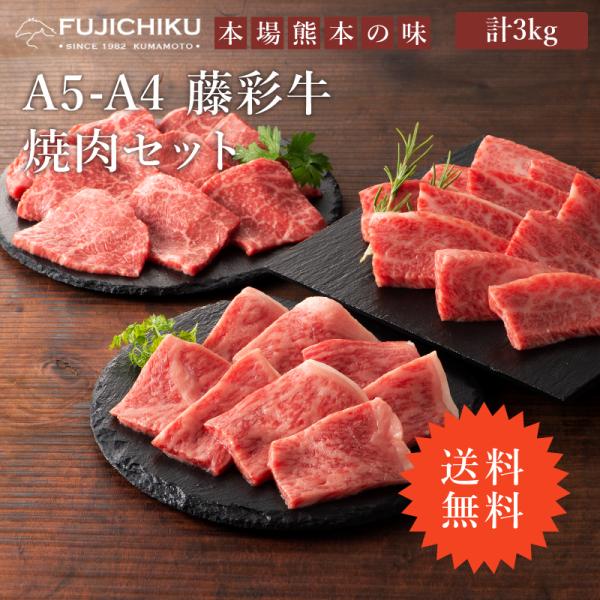 牛肉 カルビ 3Kgの人気商品・通販・価格比較 - 価格.com