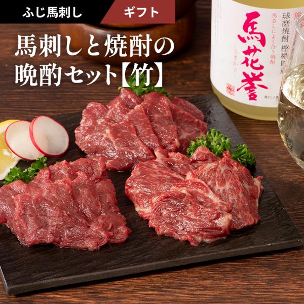 熊本人吉球磨の馬刺しによく合う本格米焼酎と本場熊本の馬刺しのセットです。焼酎は原料米を熊本県産に厳選してこだわり、球磨焼酎の伝統製法を頑なに守り作り上げた本格焼酎を杜氏が厳選した樫樽で長期貯蔵、熟成しました。熟成の眠りを刻み、やがて目覚めの...