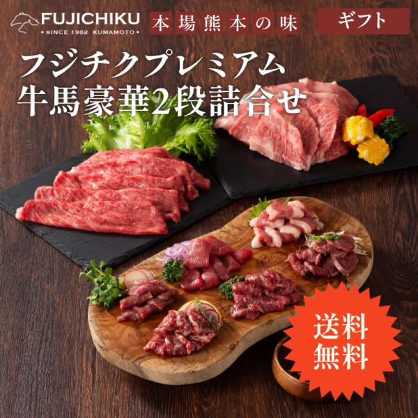 馬刺 熊本 馬肉 ばさし バサシ 肉 生肉 精肉 馬 父の日 母の日 誕生日 刺身 さしみ 高級 290g 5〜7人前 セット タレ たれ 食品 盛り合わせ 醤油 九州 スライス カット 食品 醤油 専門店 簡単 食材 ダイエット ダイエッ...