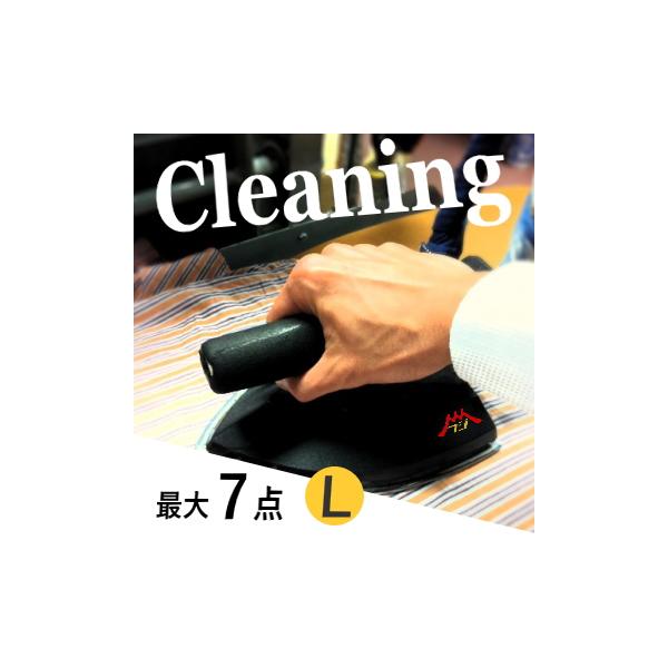 【発送情報】集荷キット・・・翌営業日以内に発送仕上り品・・・クリーニン品到着後14営業日以内　（衣替えシーズンはお時間をいただく場合あり）ご注文確認後、大容量の宅配バッグ（巾660×袋丈460×マチ190)と着払い伝票、ご利用ガイドをゆうパ...