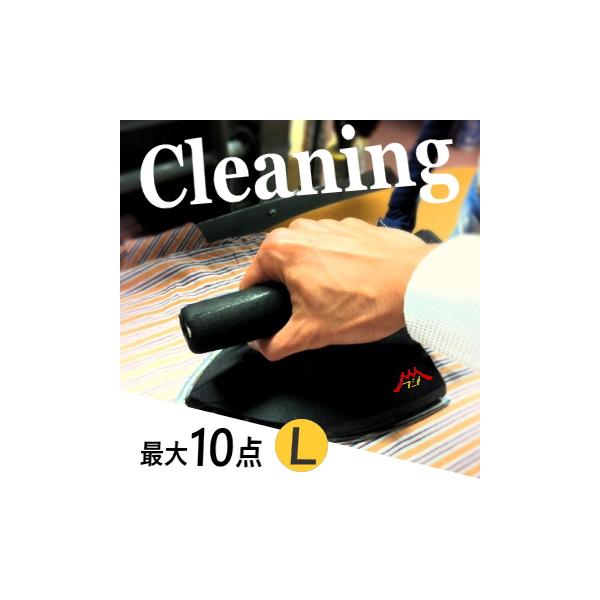 【発送情報】集荷キット・・・翌営業日以内に発送仕上り品・・・クリーニン品到着後14営業日以内　（衣替えシーズンはお時間をいただく場合あり）ご注文確認後、大容量の宅配バッグ（巾660×袋丈460×マチ190)と着払い伝票、ご利用ガイドをゆうパ...