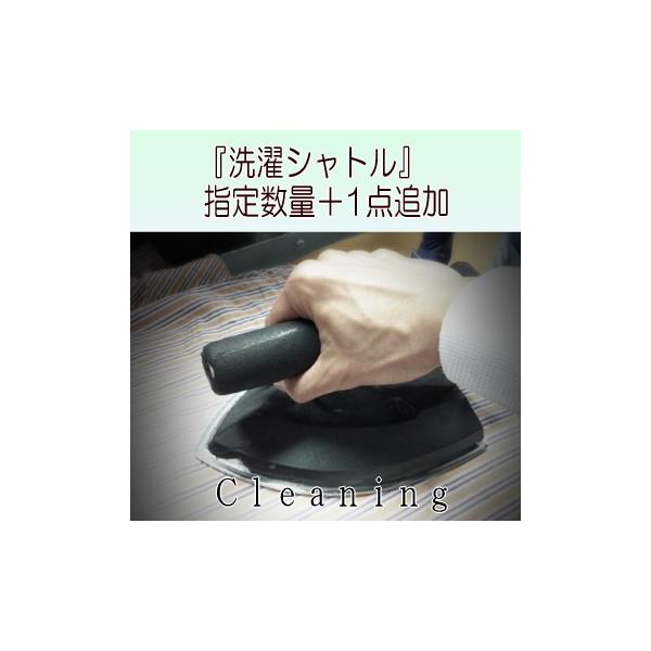 注）この商品はオプションメニューとなります。商品をご注文いただいた方で指定数量よりも多く袋に詰めたい場合は、こちらより追加注文をお願いします。