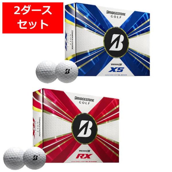 「2ダースセット」「送料無料(北海道・沖縄を除く)」2022 ブリヂストン TOUR B シリーズ ( XS / RX ) ゴルフボール US仕様「メール便不可」「あすつく対応」
