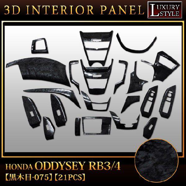 �I�f�b�Z�C RB3/4 �n 3D �C���e���A �p�l�� ���ؖ� 21��