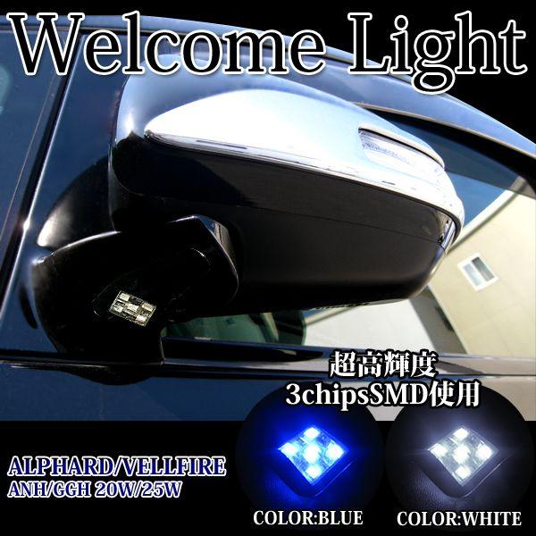 アルファード20 系 ヴェルファイア ANH GGH 20W/25W ウインカーミラー