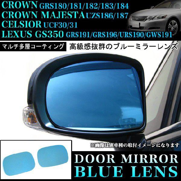 TCh~[Y ʃu[~[Y NTX 190 GS350 GS430 GS460 NE }WFX^ 180 ZVI 30