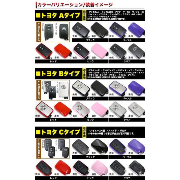 トヨタ ホンダ マツダ ダイハツ 日産 スズキ スマートキーケース スマートキーカバー TPU バルフィー製 /【Buyee】 トヨタ ホンダ マツダ ダイハツ 日産 スズキ スマートキーケース スマートキーカバー TPU バルフィー製 /【Buyee】
