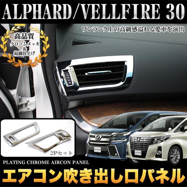 At@[h Ft@CA 30 n GARopl bL 2P