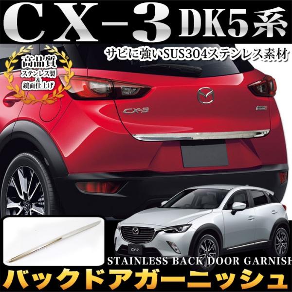 CX-3 DK5 n obNhAK[jbV XeX bL 1P
